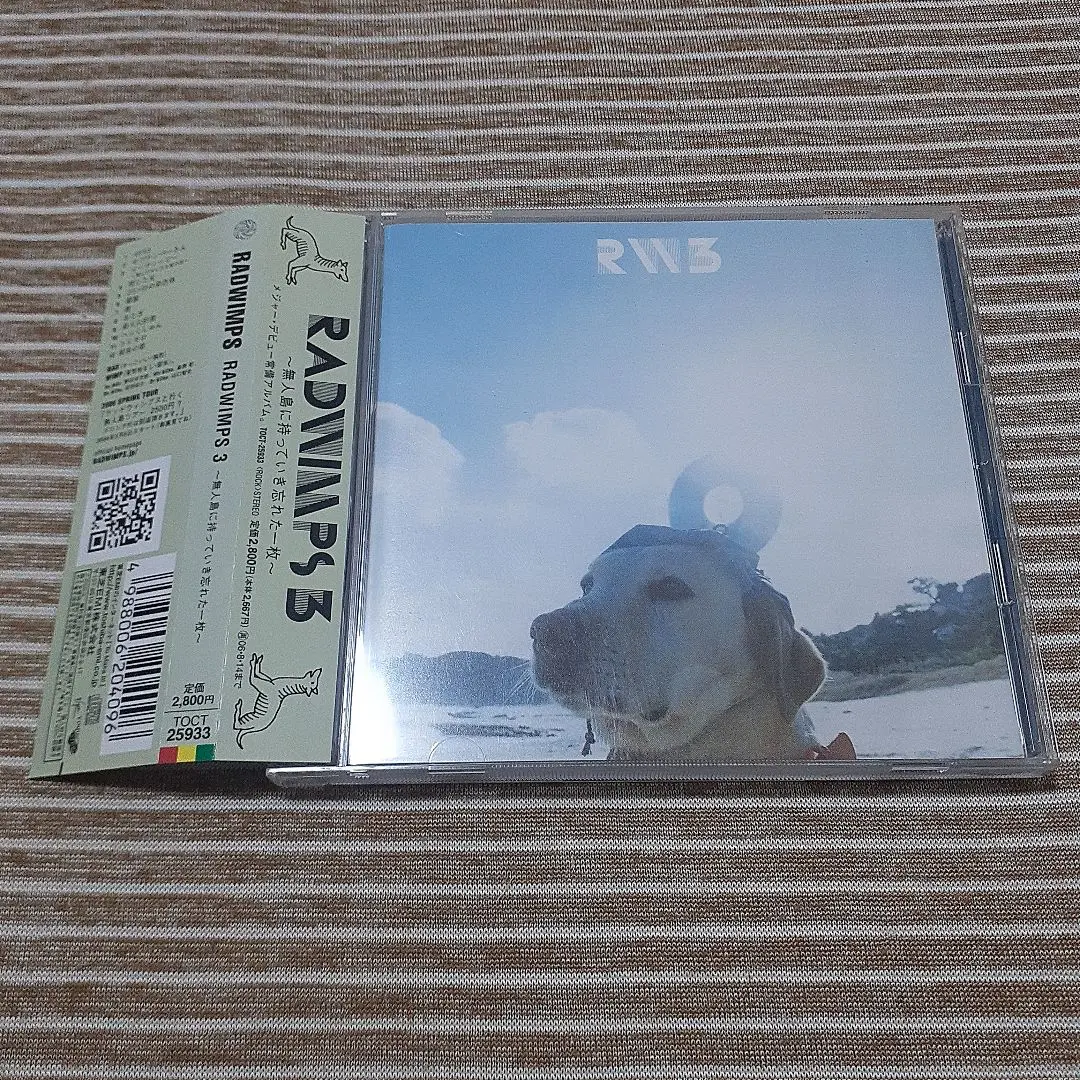 2026年最新】RADWIMPS 猿の人気アイテム - メルカリ