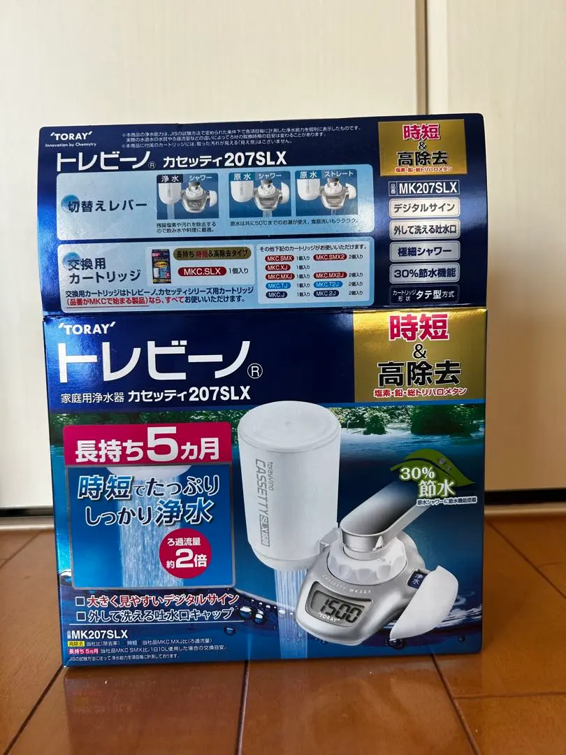 2026年最新】トレビーノ 207slxの人気アイテム - メルカリ