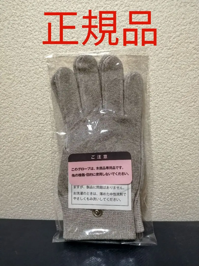 2026年最新】フレキシア セルステラ ボディの人気アイテム - メルカリ