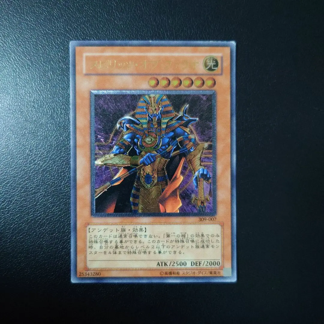 2026年最新】スピリッツオブファラオレリーフの人気アイテム - メルカリ