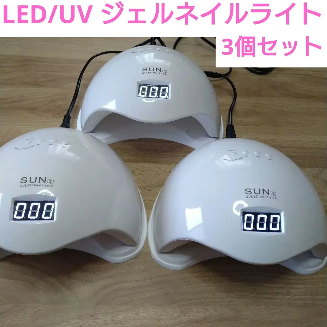 2026年最新】リッカジェル ライトの人気アイテム - メルカリ