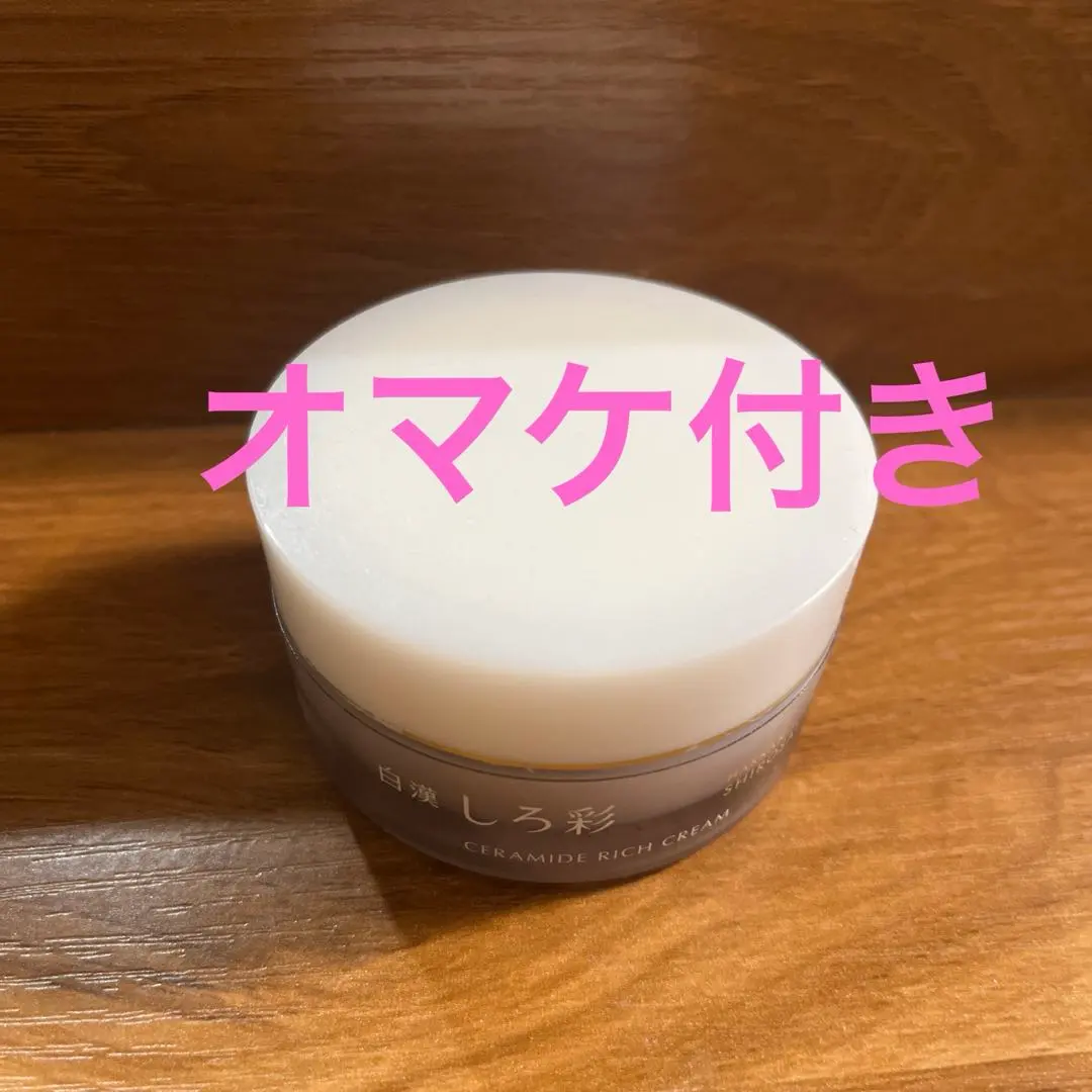 2026年最新】しろ彩 モイスチャークリームの人気アイテム - メルカリ