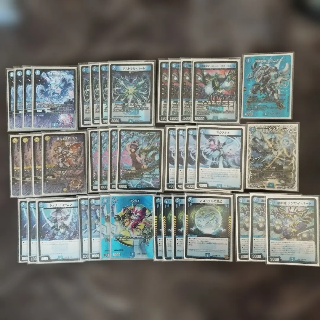 2026年最新】水単サイバーの人気アイテム - メルカリ