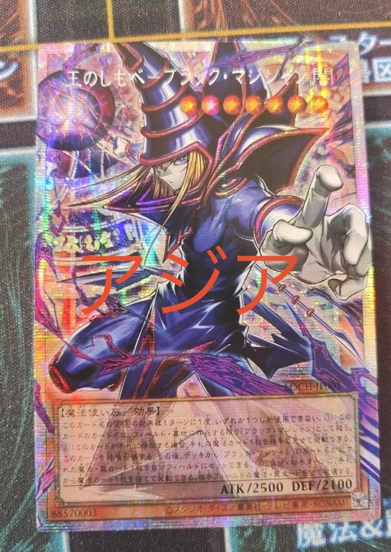 m96628921876_1.jpg?1772347893