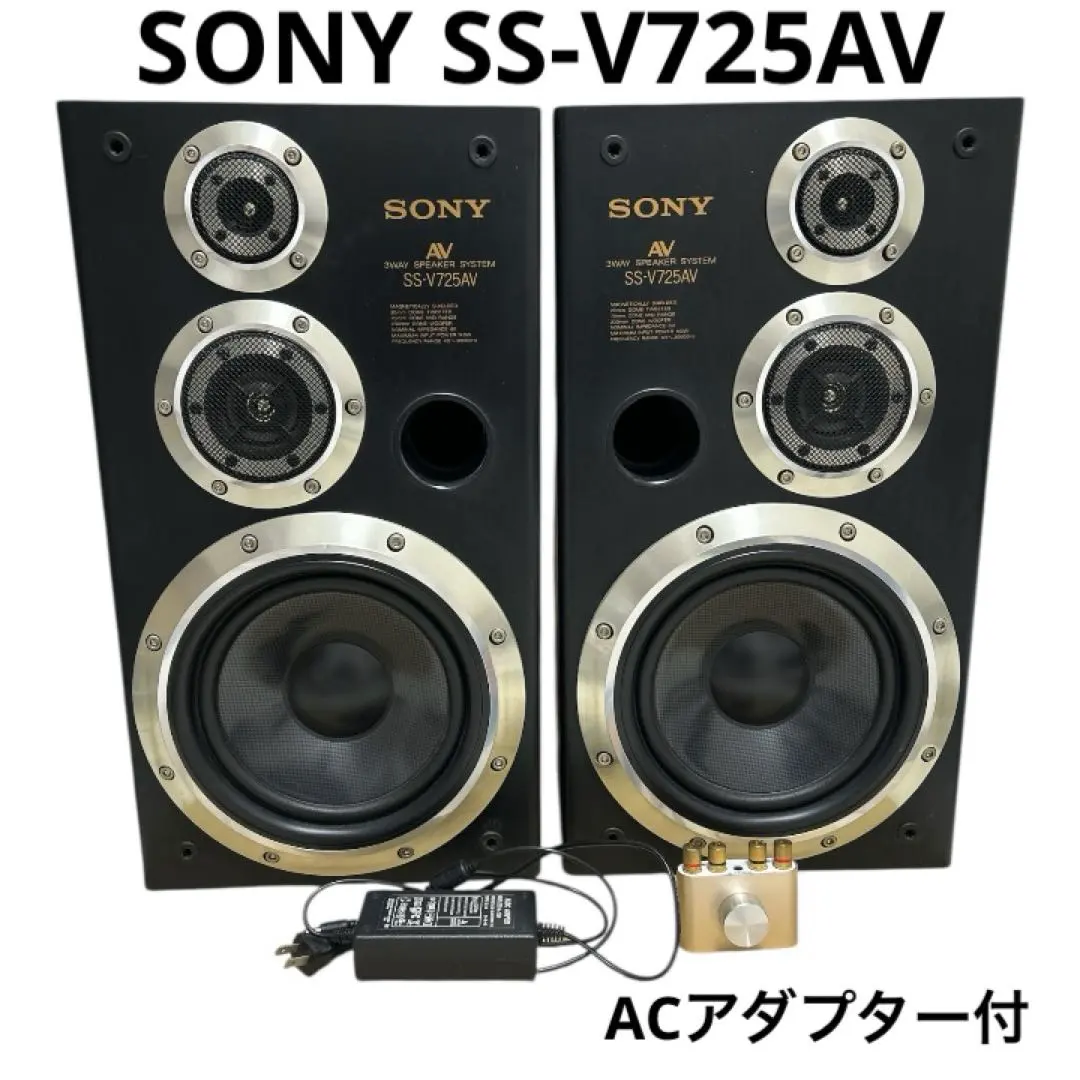 2026年最新】sony ss-v725avの人気アイテム - メルカリ