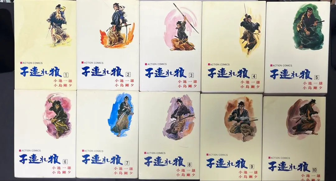 2026年最新】子連れ狼 全巻セットの人気アイテム - メルカリ