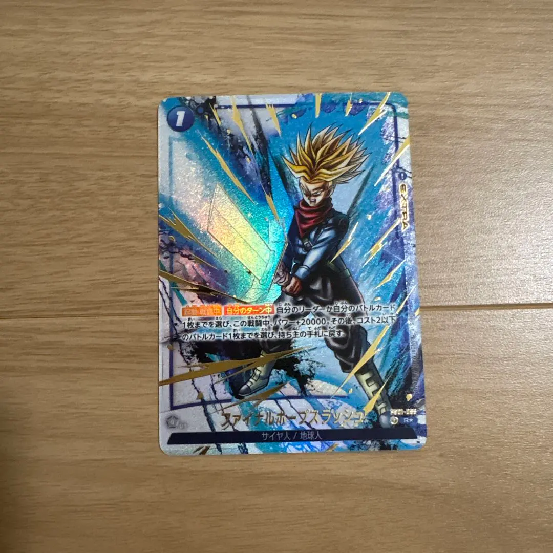 2026年最新】ファイナルホープスラッシュ パラレルの人気アイテム