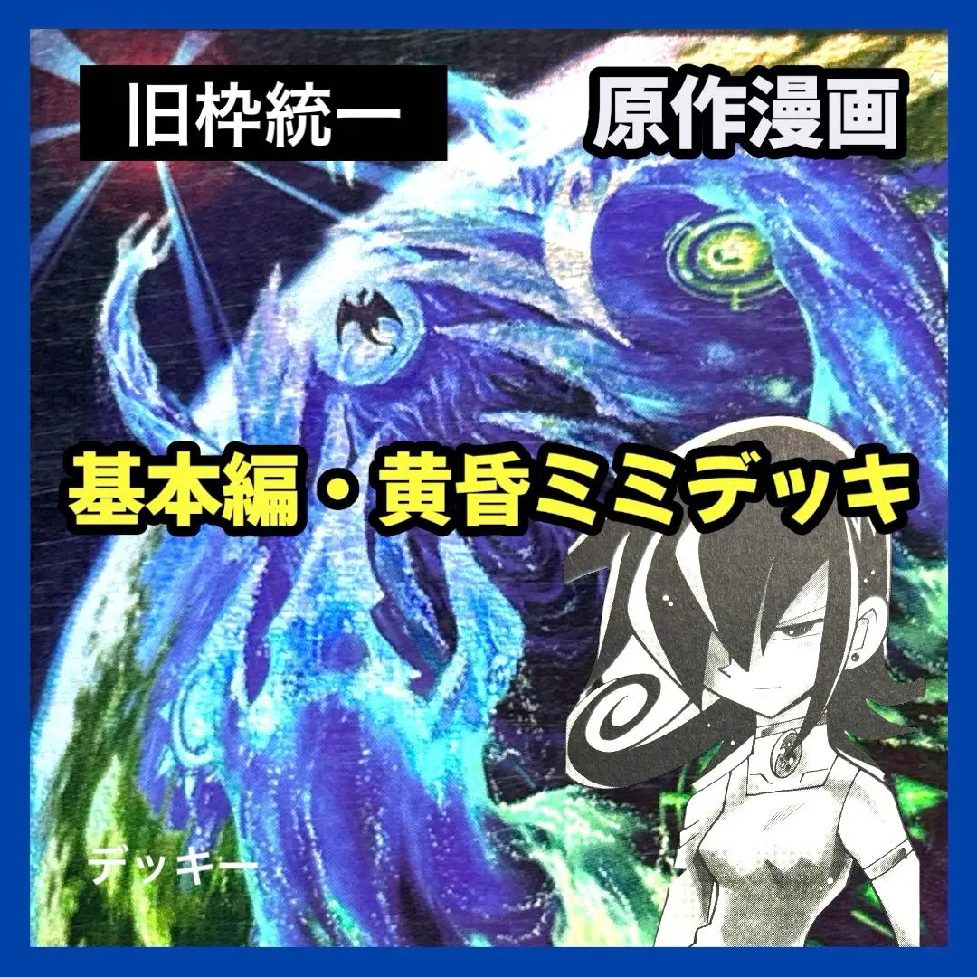 2026年最新】黒城凶死郎 スリーブの人気アイテム - メルカリ