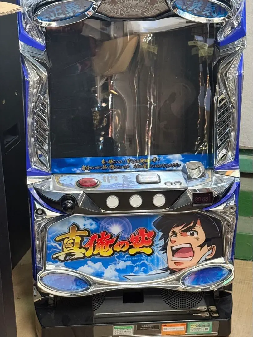 2026年最新】俺の空 実機の人気アイテム - メルカリ