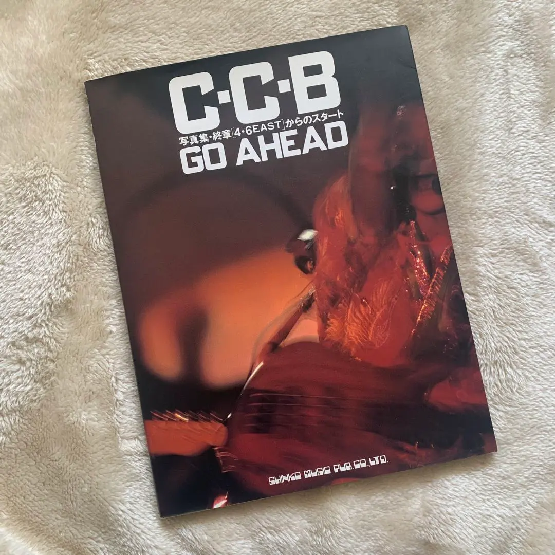 2026年最新】ccb写真集の人気アイテム - メルカリ