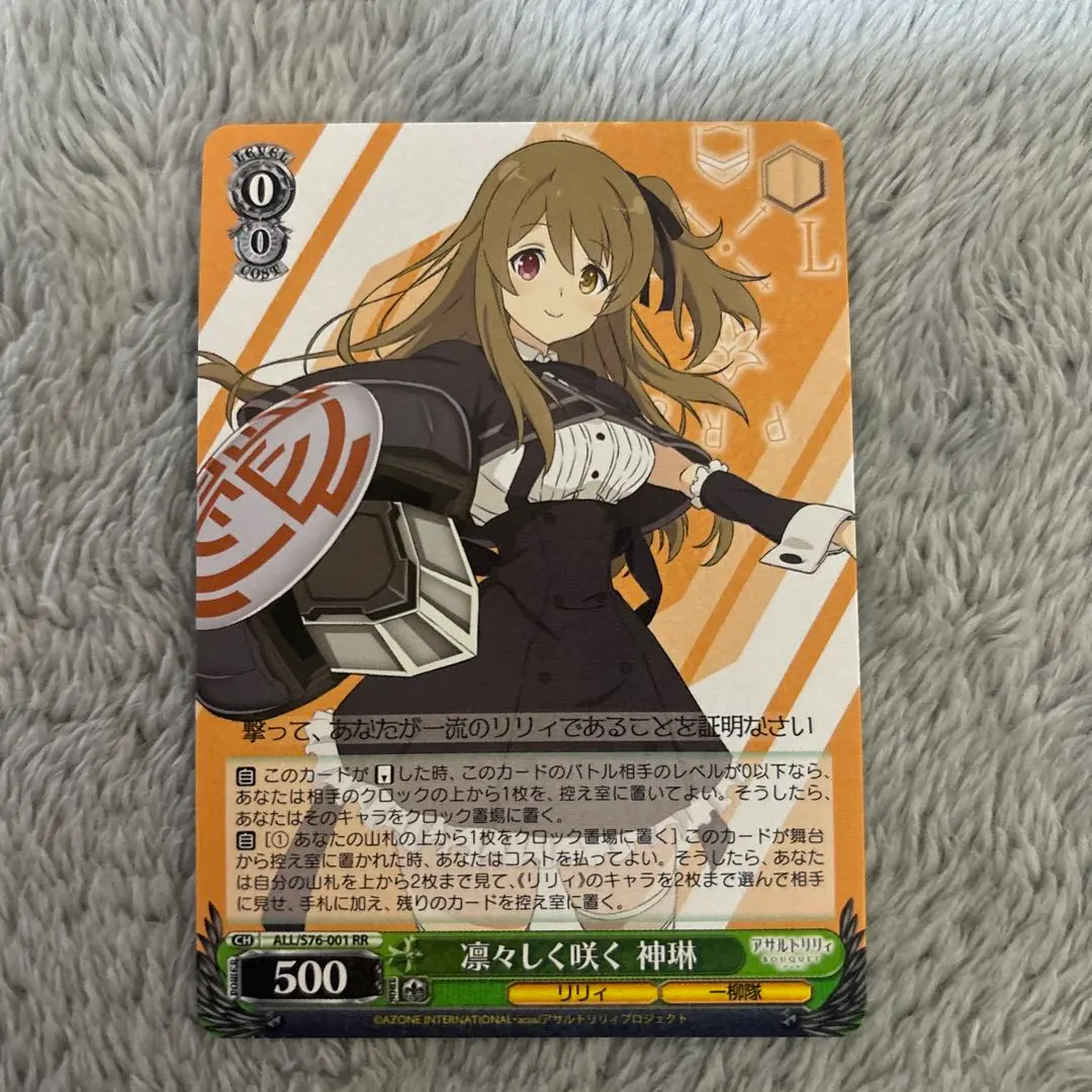 2026年最新】ヴァイス 凛々しく咲くの人気アイテム - メルカリ