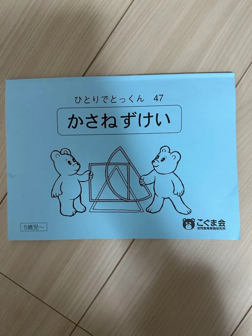 2026年最新】ずけいぶんかつの人気アイテム - メルカリ