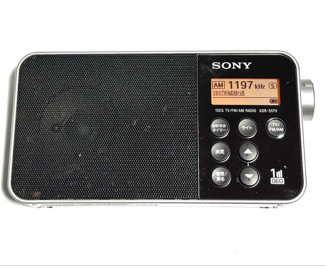 2026年最新】ソニー sony ラジオ xdr-55tvの人気アイテム - メルカリ
