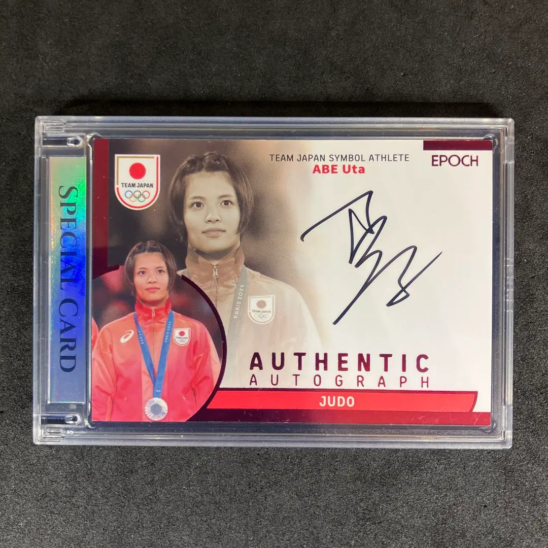 2026年最新】阿部詩 サインカードの人気アイテム - メルカリ