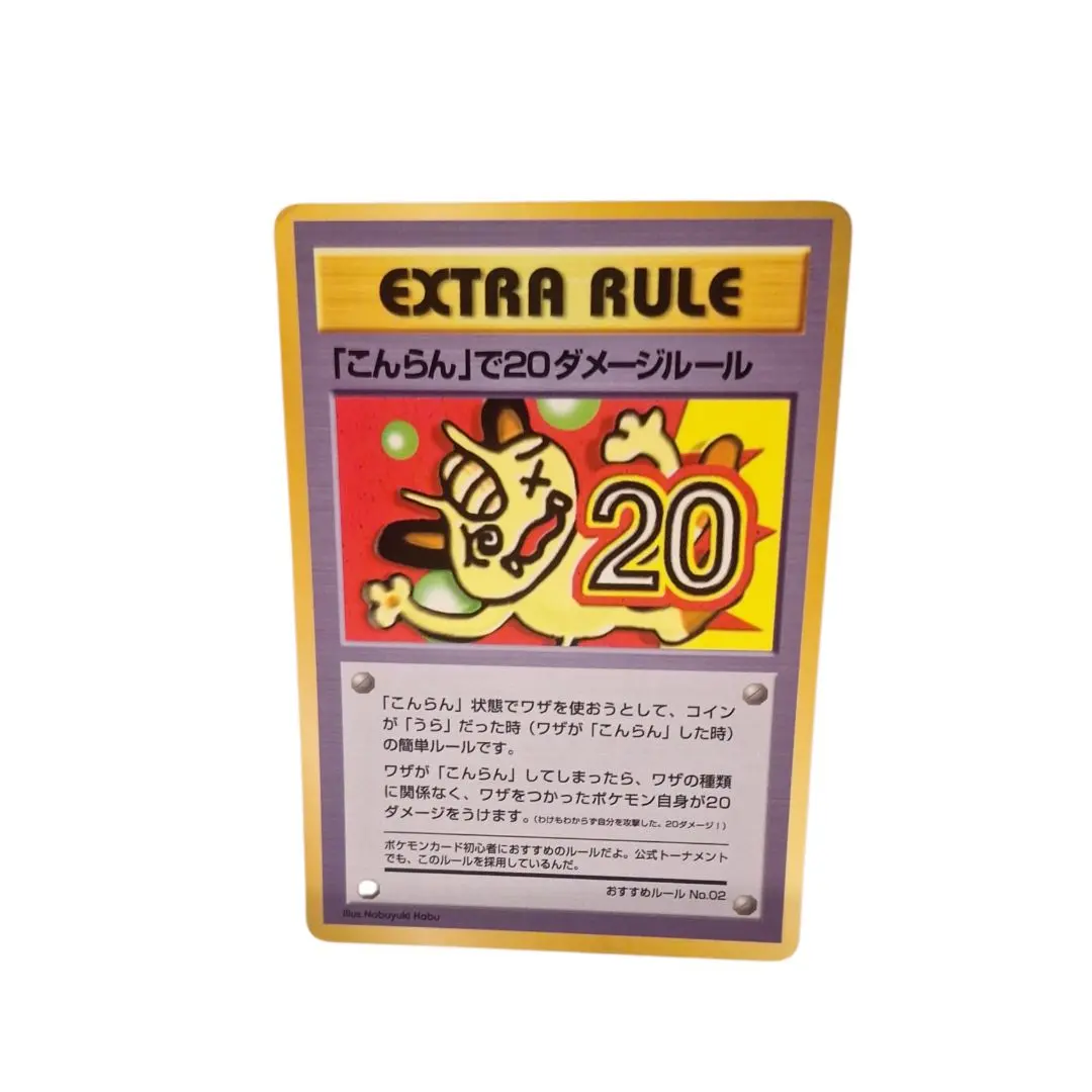 2026年最新】「こんらん」で20ダメージルールの人気アイテム - メルカリ