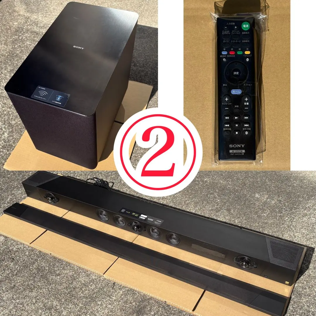2026年最新】ソニー HT-ST5000 サウンドバーの人気アイテム - メルカリ