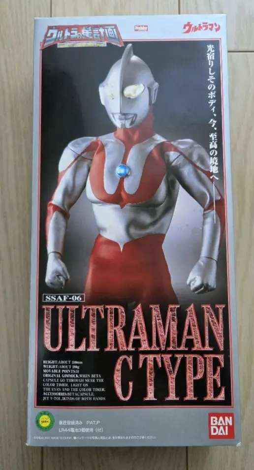 2026年最新】ウルトラの星計画の人気アイテム - メルカリ