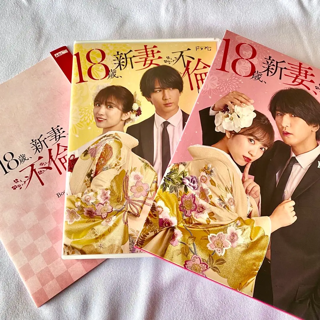 2026年最新】18歳新妻不倫します dvdの人気アイテム - メルカリ