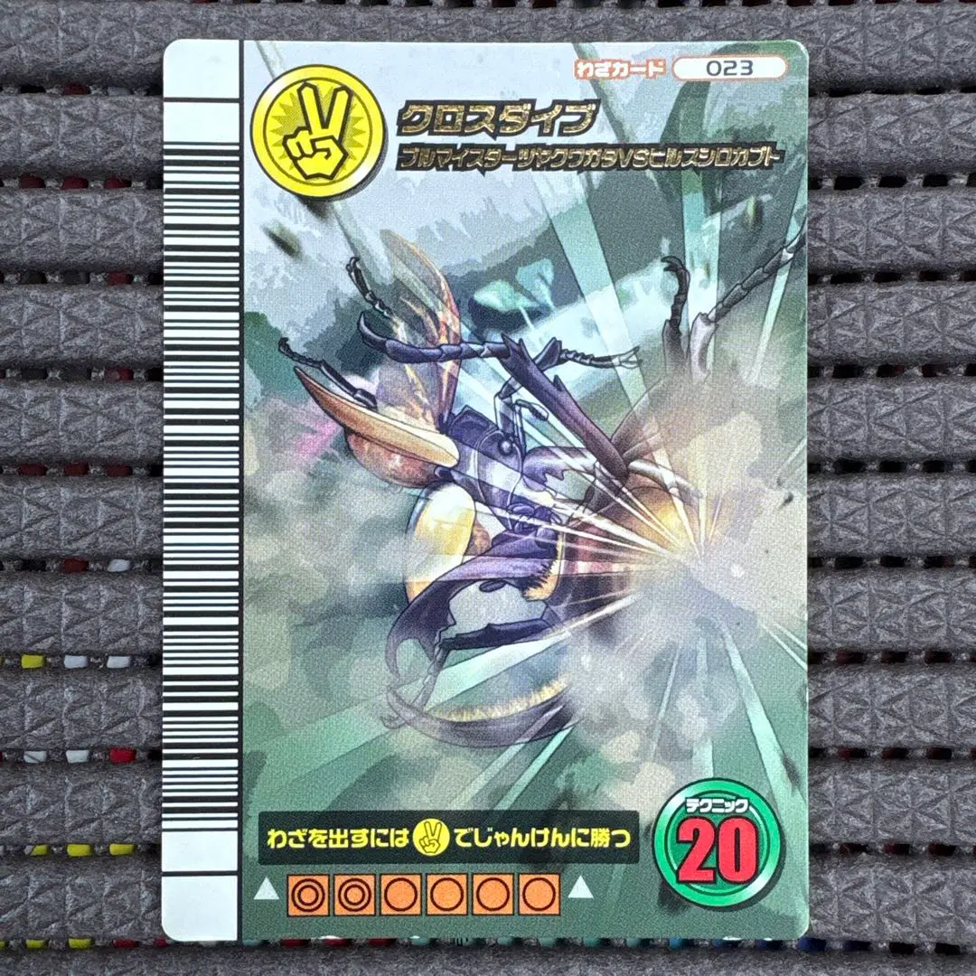 2026年最新】5周年 マンディブラリスフタマタクワガタの人気アイテム