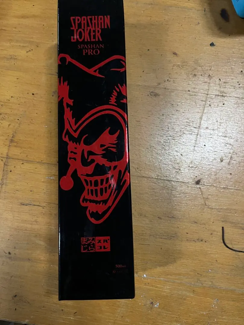 スパシャンサタンジョーカー セット