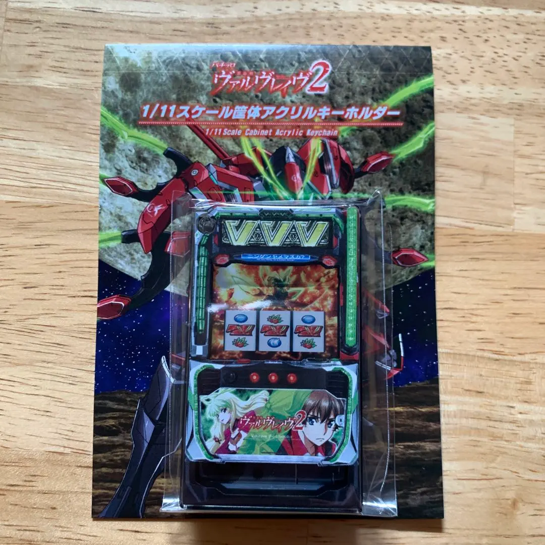 2026年最新】革命機ヴァルヴレイヴ アクリルの人気アイテム - メルカリ