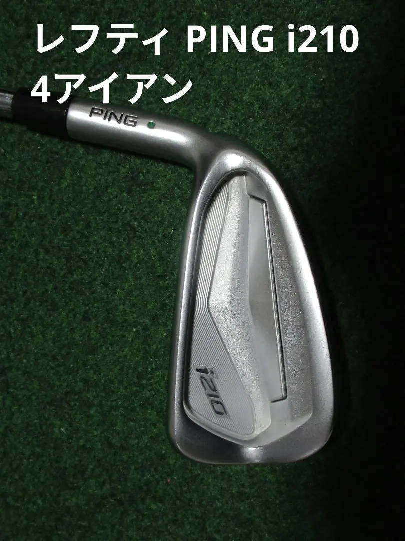 2026年最新】i210 4番の人気アイテム - メルカリ