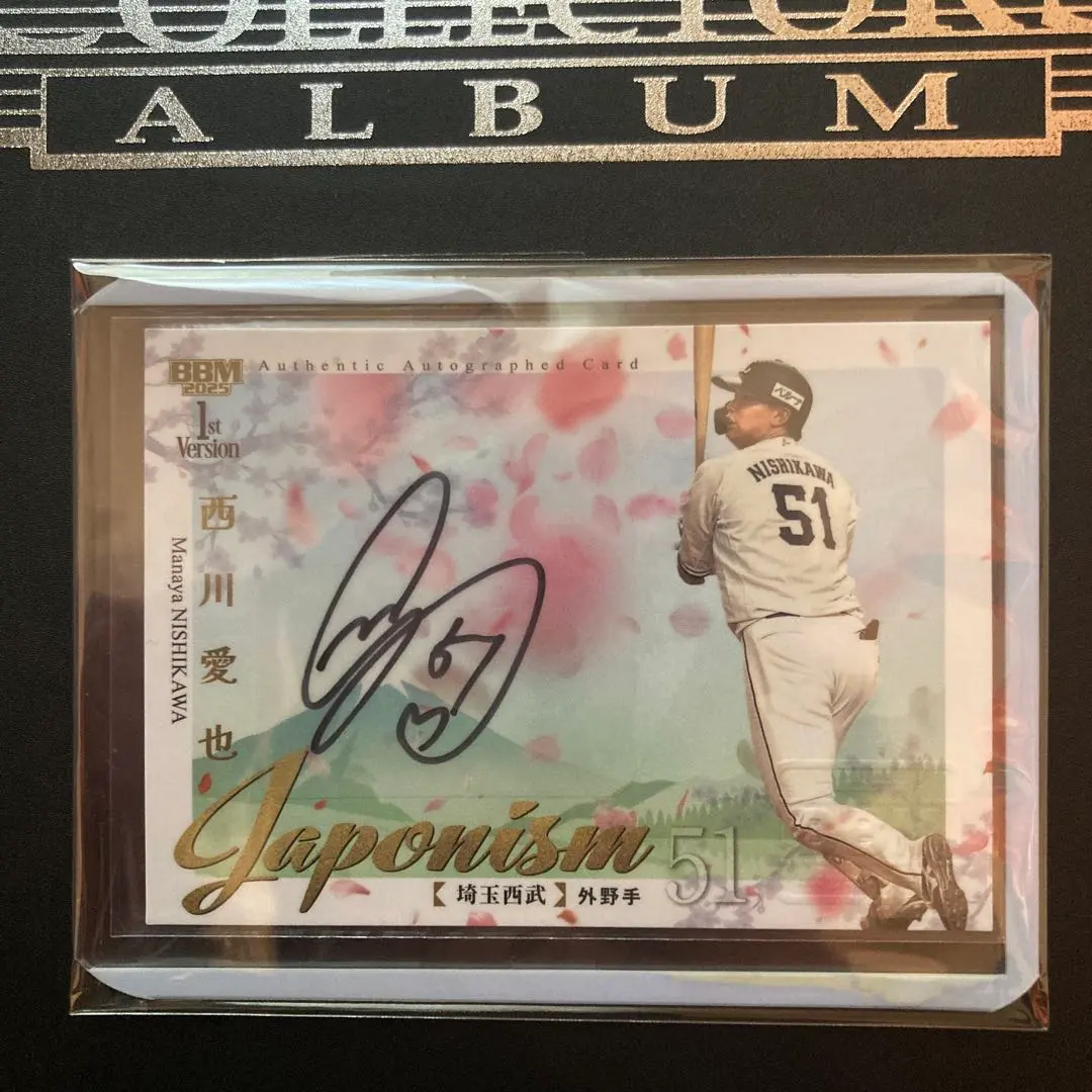 2026年最新】西川愛也 直筆の人気アイテム - メルカリ