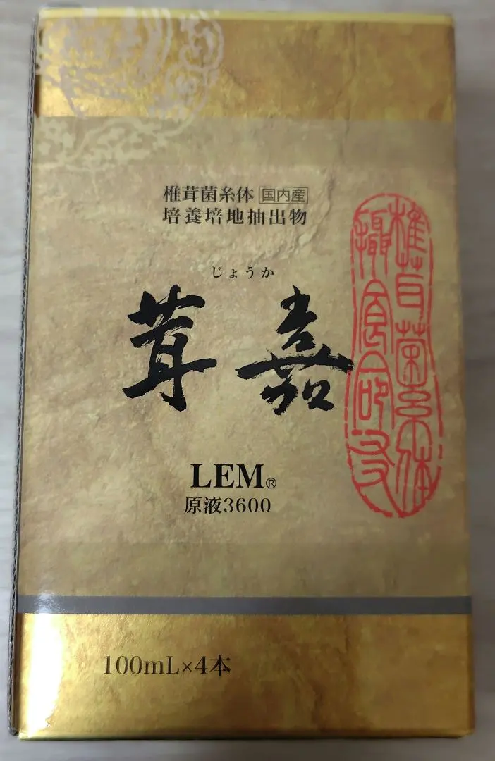 2026年最新】茸嘉の人気アイテム - メルカリ