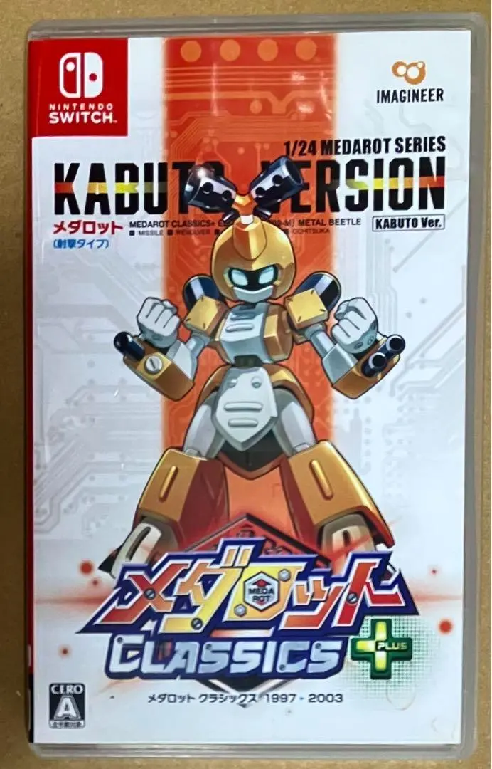 2026年最新】メダロット クラシックスプラスの人気アイテム - メルカリ