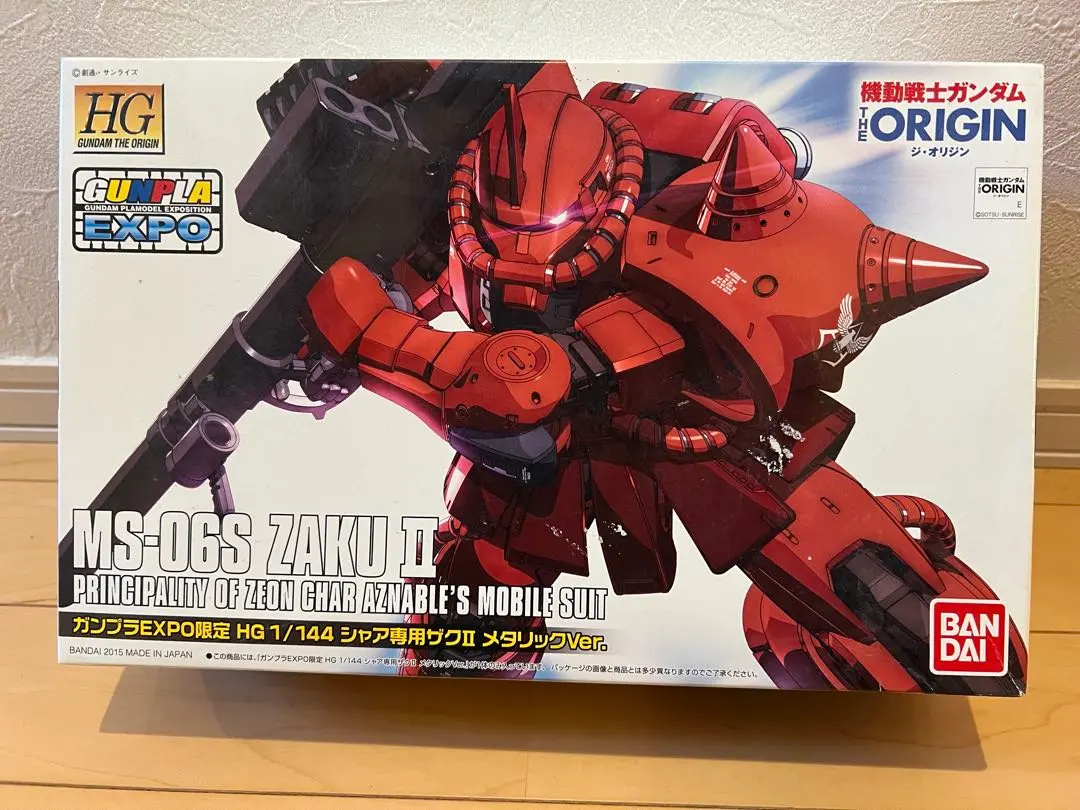 2026年最新】expo シャア専用ザクの人気アイテム - メルカリ