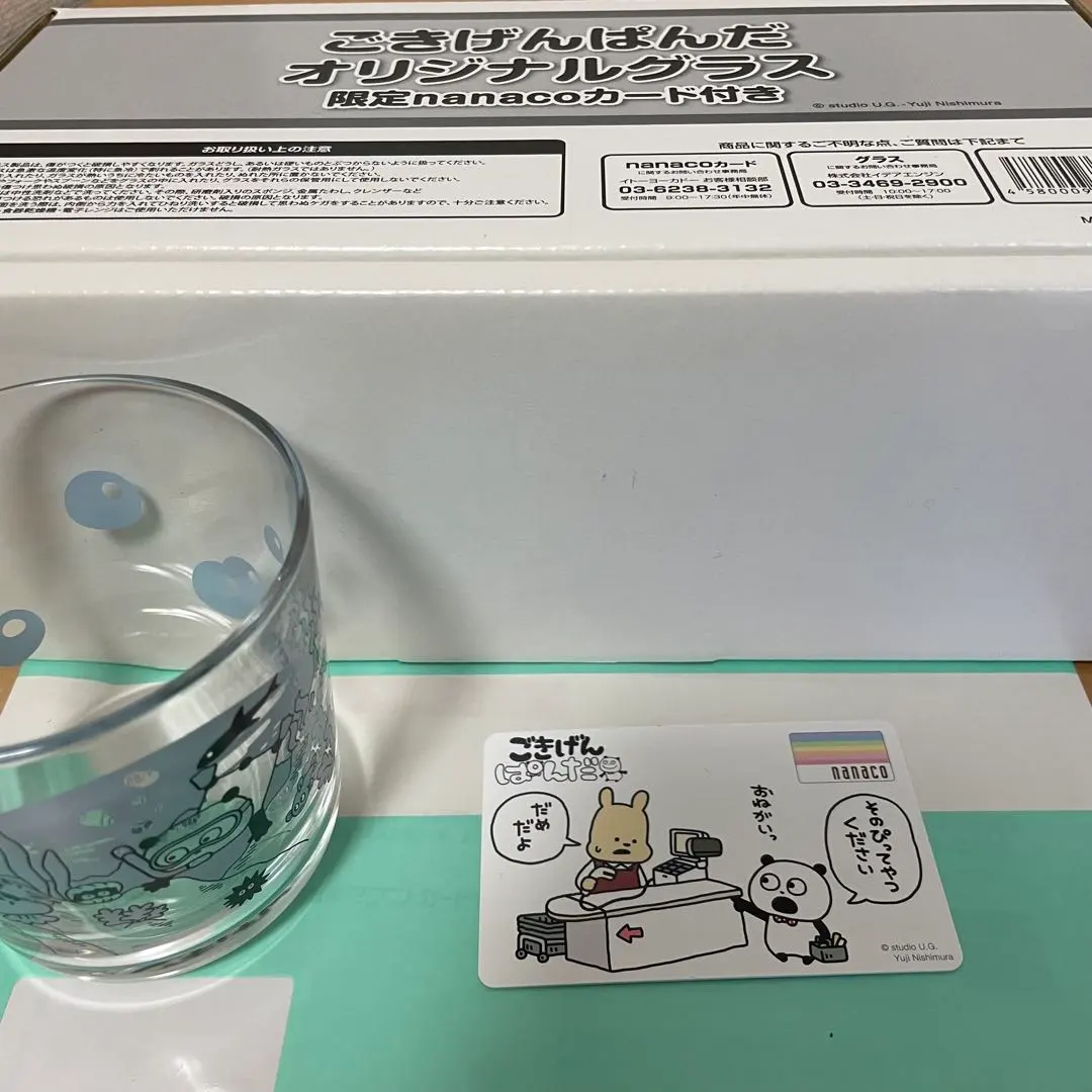 2026年最新】ごきげんぱんだ グラスの人気アイテム - メルカリ
