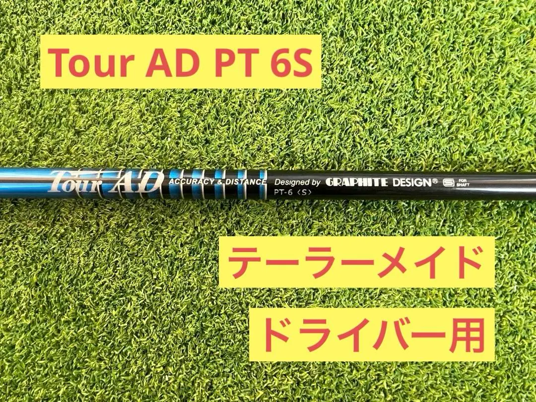 2026年最新】ツアーAD pt 6x ドライバーの人気アイテム - メルカリ