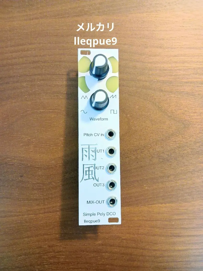 2026年最新】モジュラーシンセ 2hpの人気アイテム - メルカリ