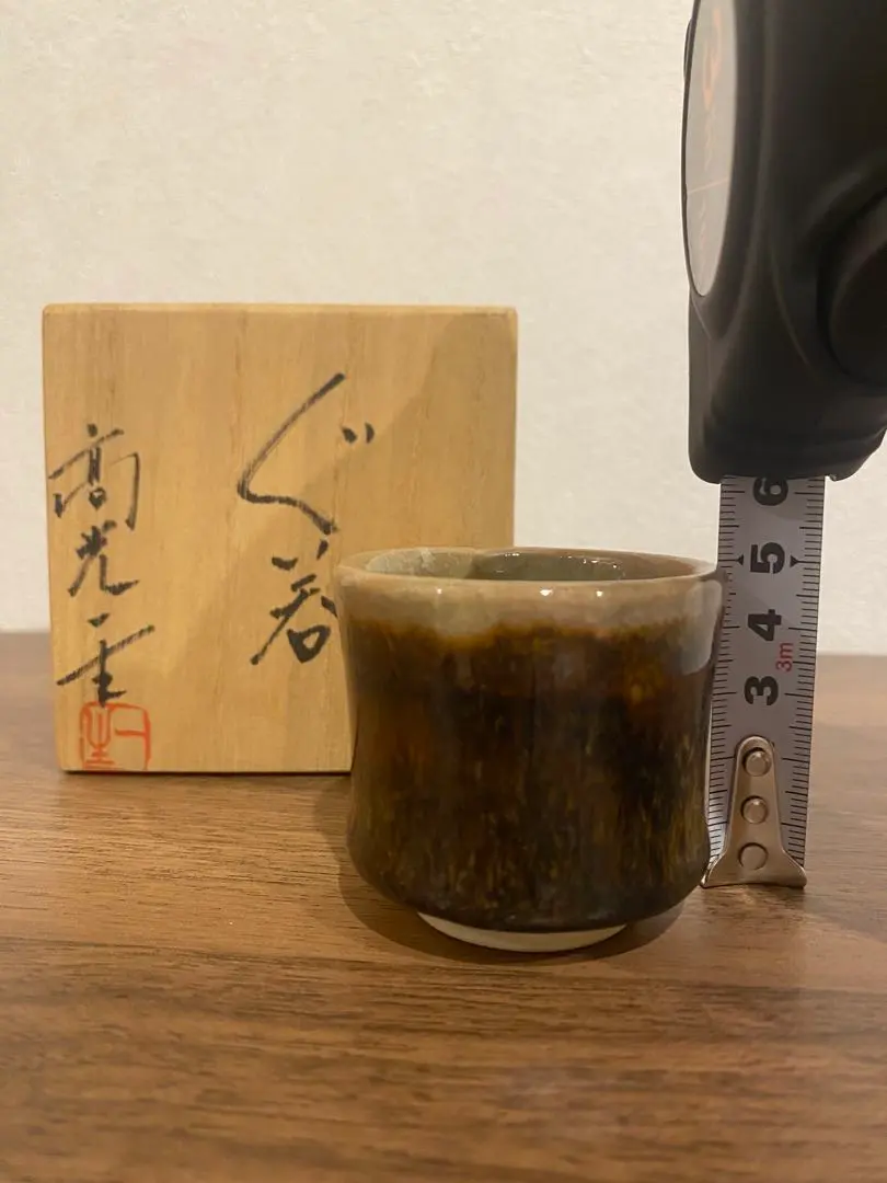 2026年最新】高光一生の人気アイテム - メルカリ