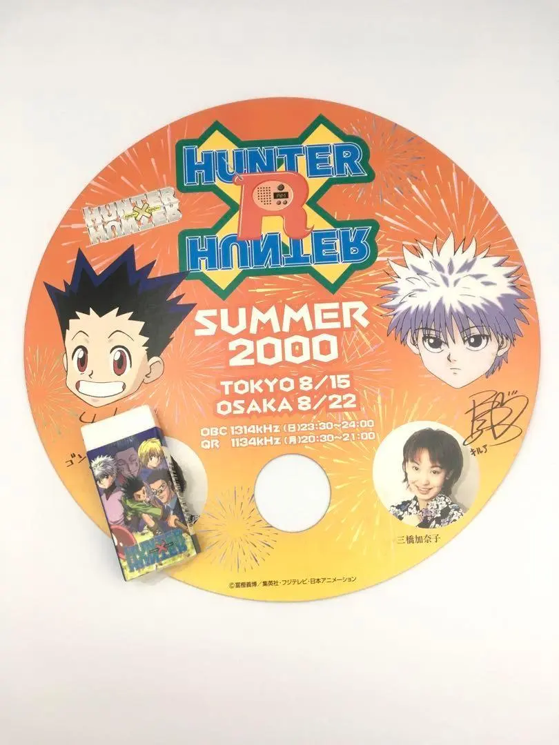 2026年最新】竹内順子 サインの人気アイテム - メルカリ