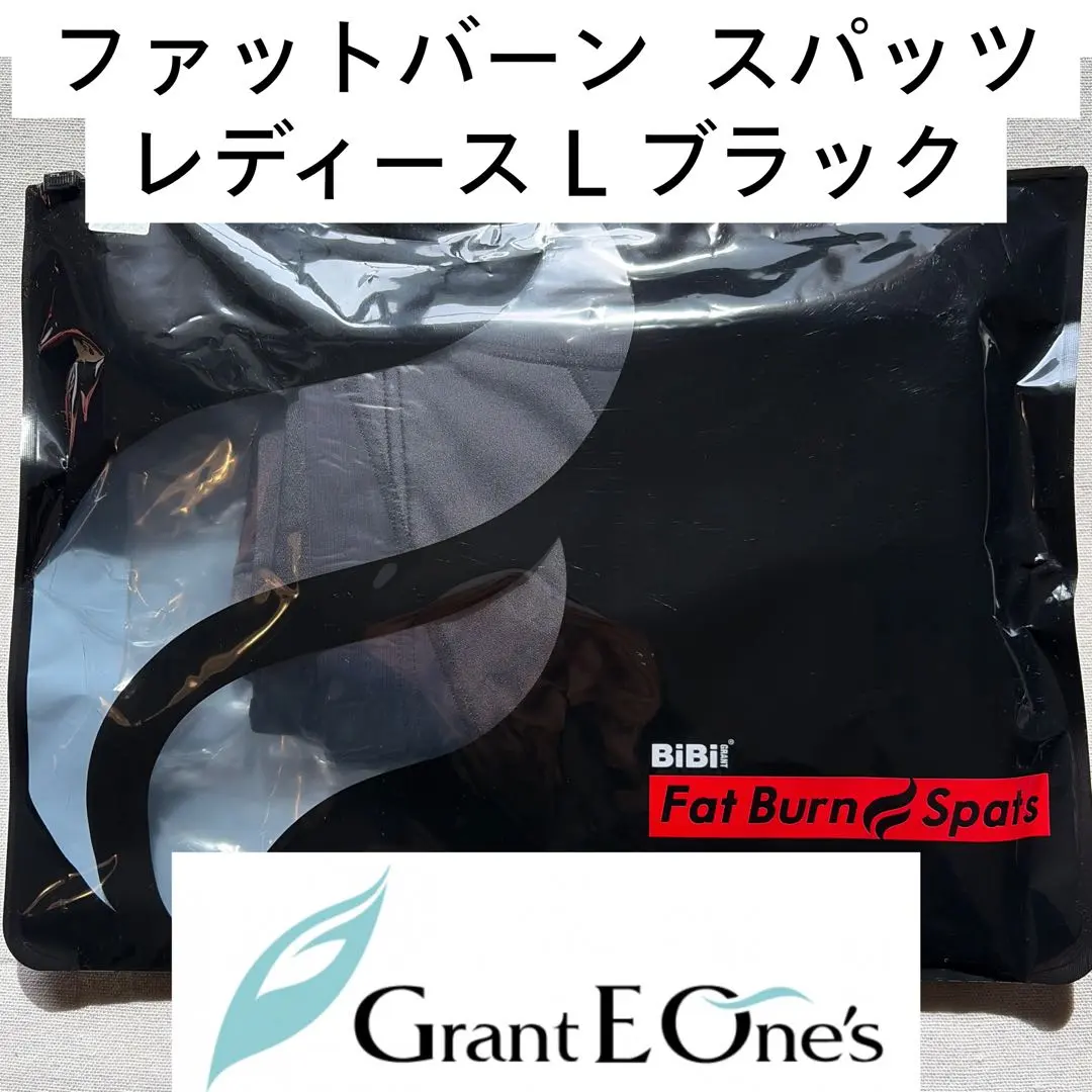 2026年最新】ファットバーンスパッツの人気アイテム - メルカリ