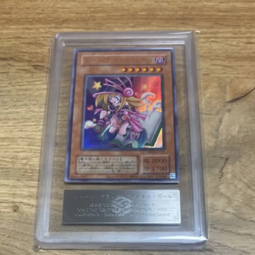 2026年最新】トゥーンブラックマジシャンガール arsの人気アイテム