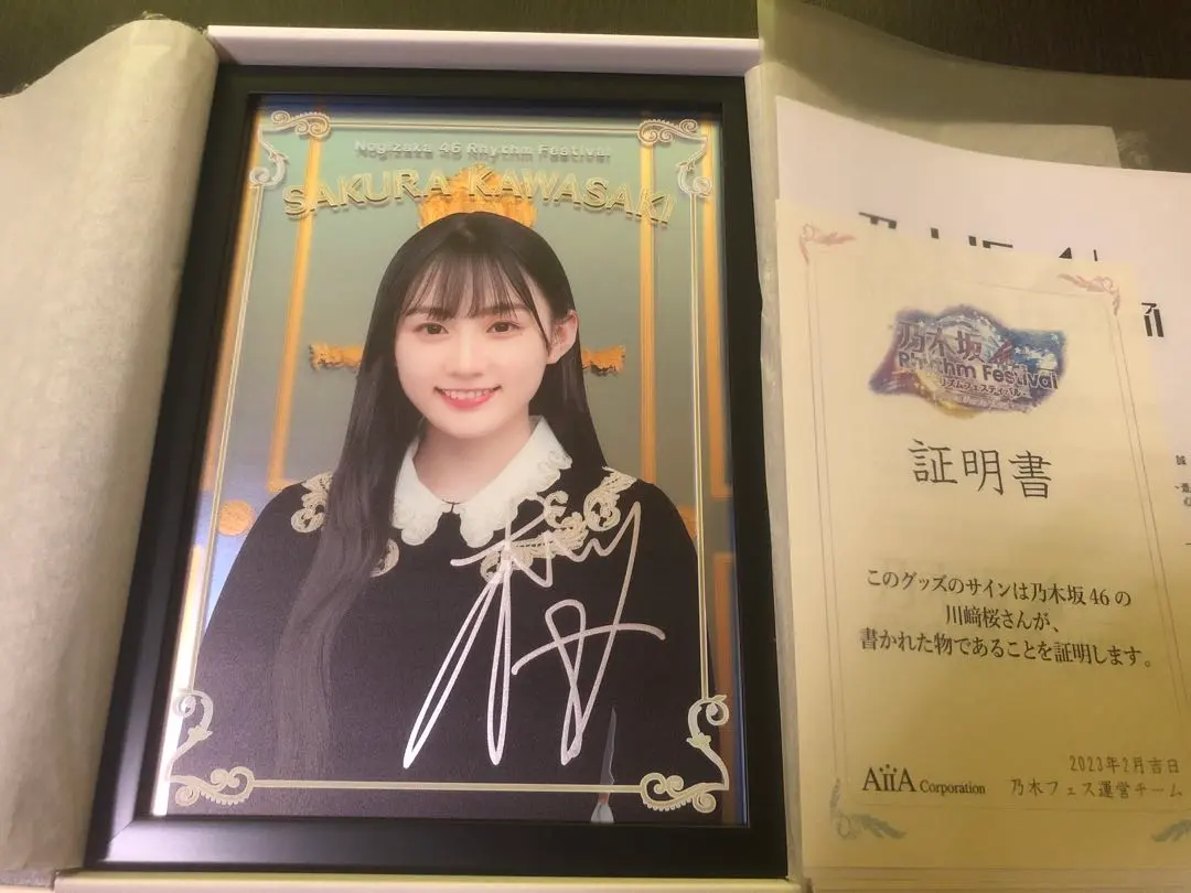 2026年最新】乃木フェス パブミラーの人気アイテム - メルカリ