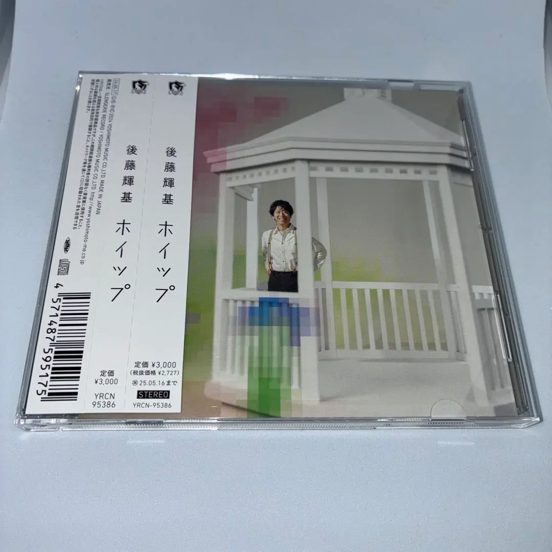 2026年最新】藤井隆 仮歌集の人気アイテム - メルカリ