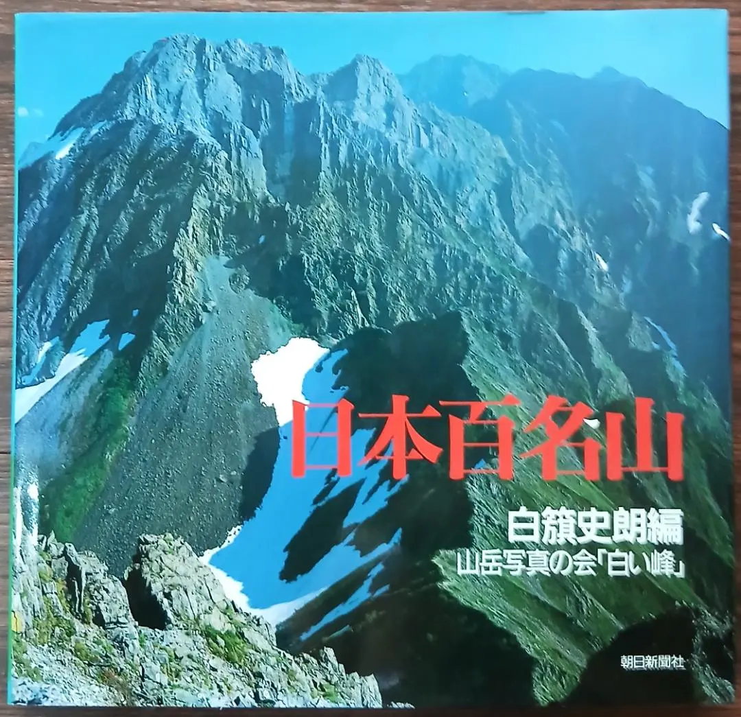 2026年最新】白籏史朗の人気アイテム - メルカリ