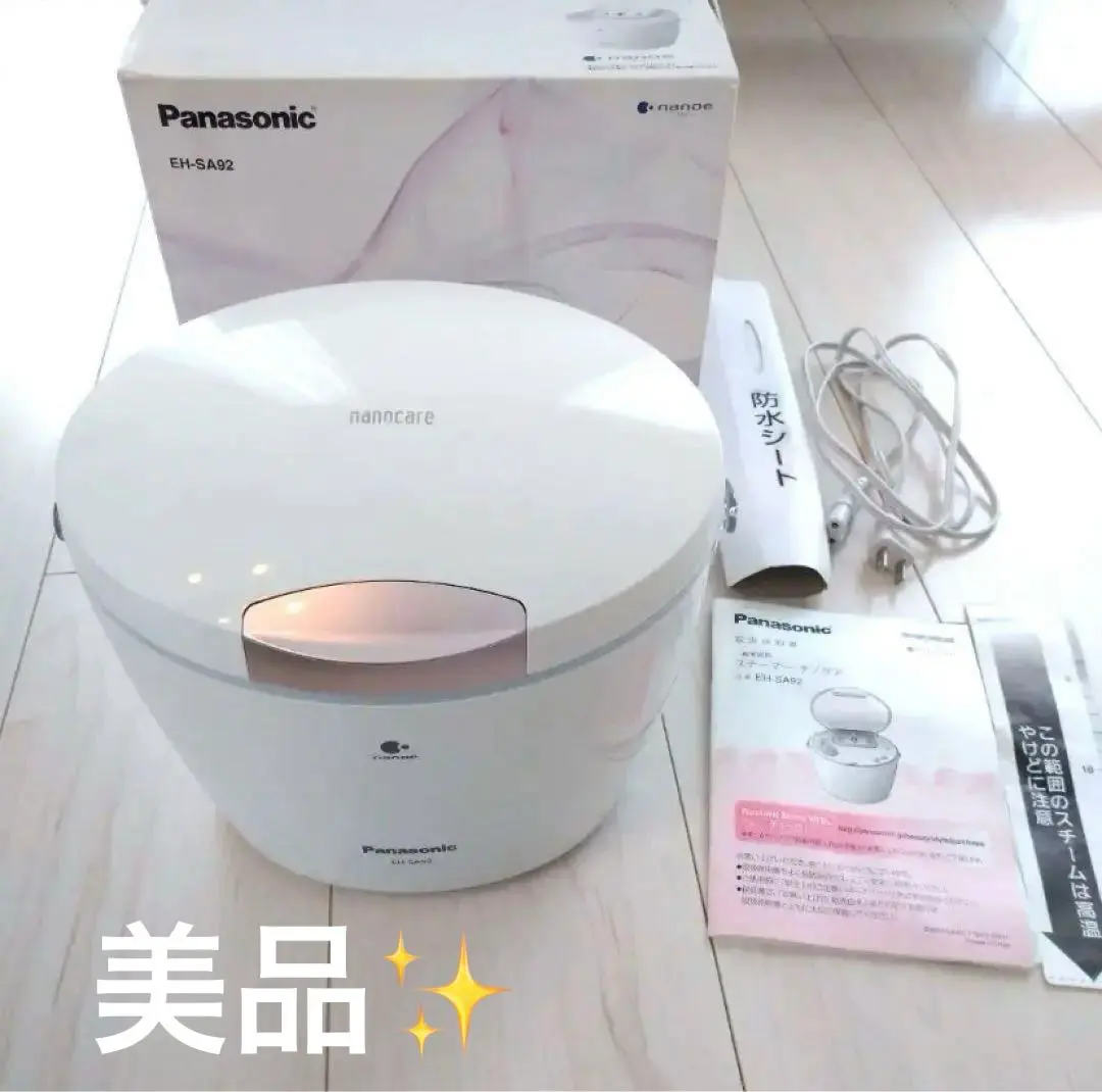 2026年最新】eh-sa92の人気アイテム - メルカリ
