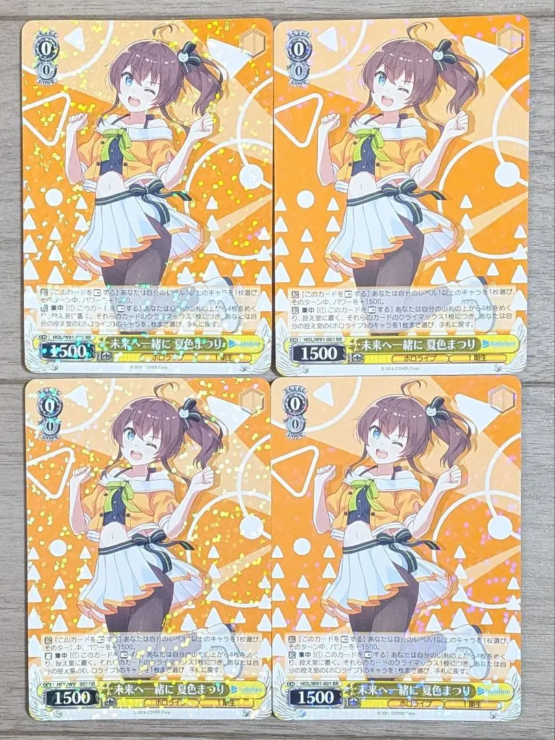 2026年最新】未来へ一緒に夏色まつりの人気アイテム - メルカリ