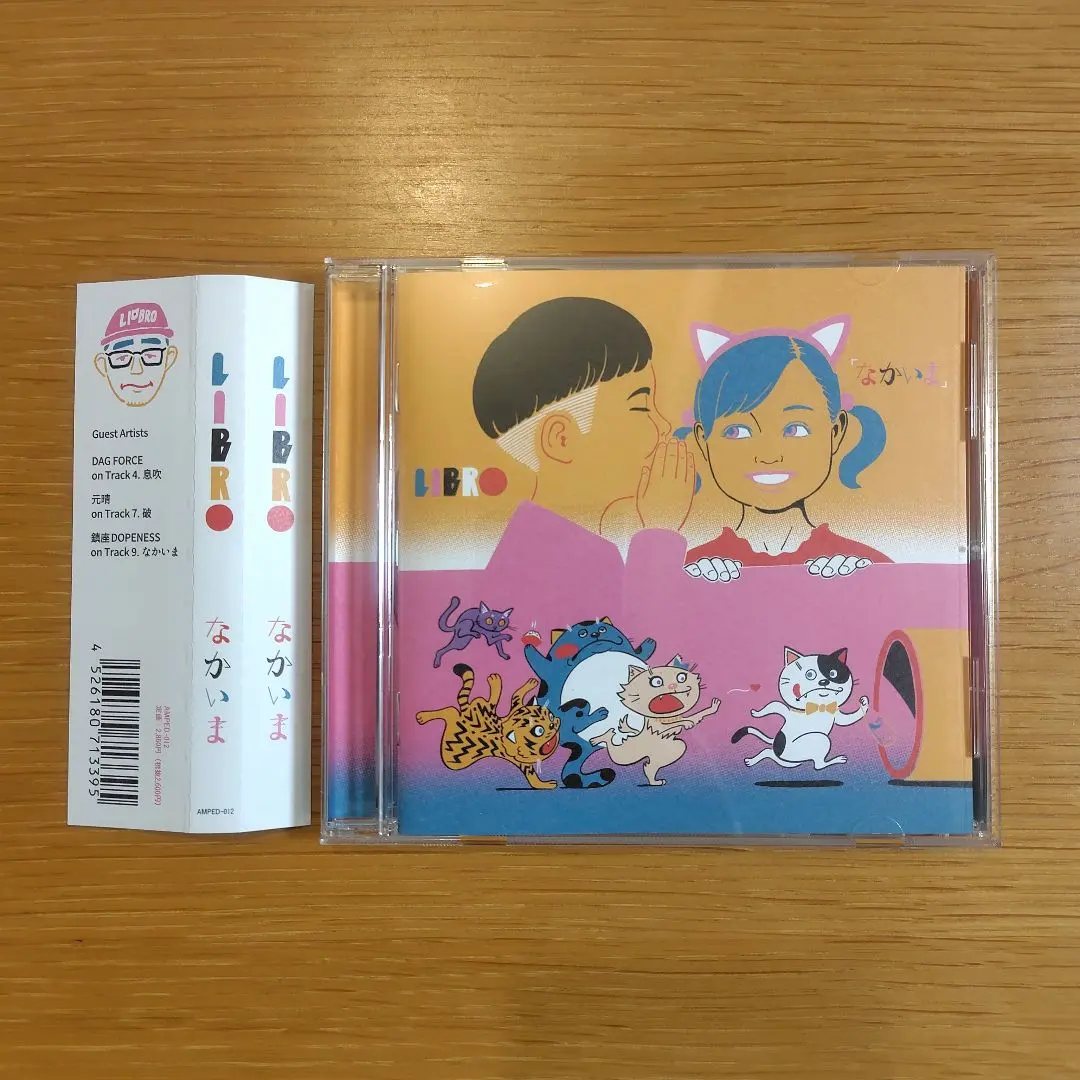 2026年最新】libro なおらいの人気アイテム - メルカリ