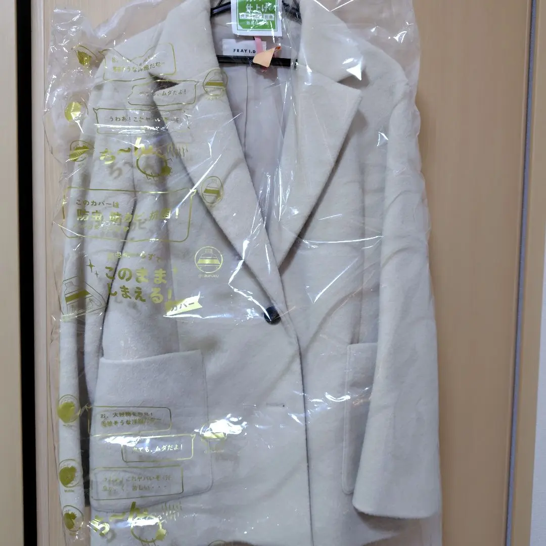 2026年最新】フレイアイディー 福袋 2025の人気アイテム - メルカリ