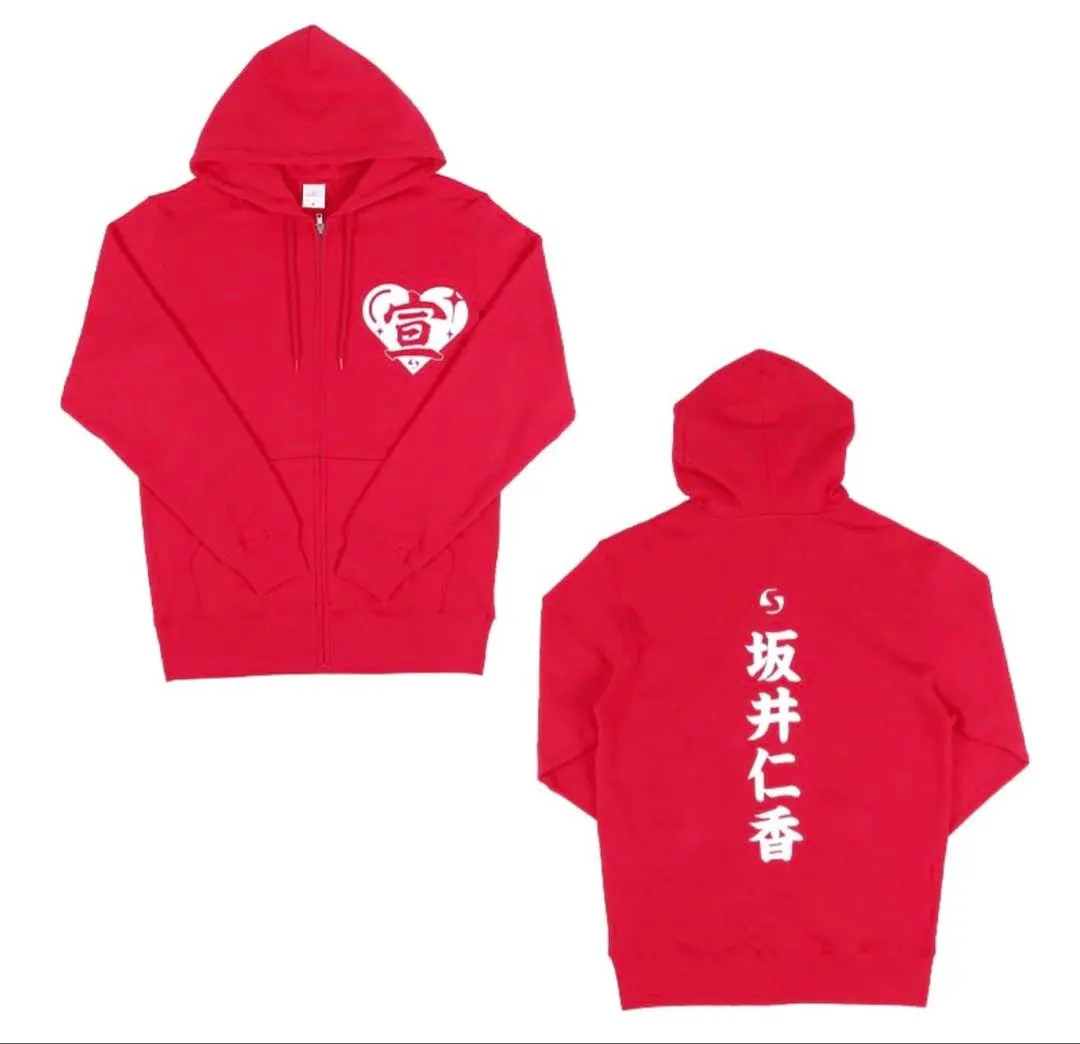 2026年最新】超ときめき宣伝部 パーカーの人気アイテム - メルカリ