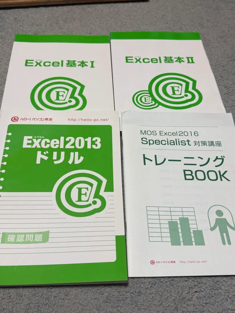 2026年最新】ハローパソコン教室テキストの人気アイテム - メルカリ