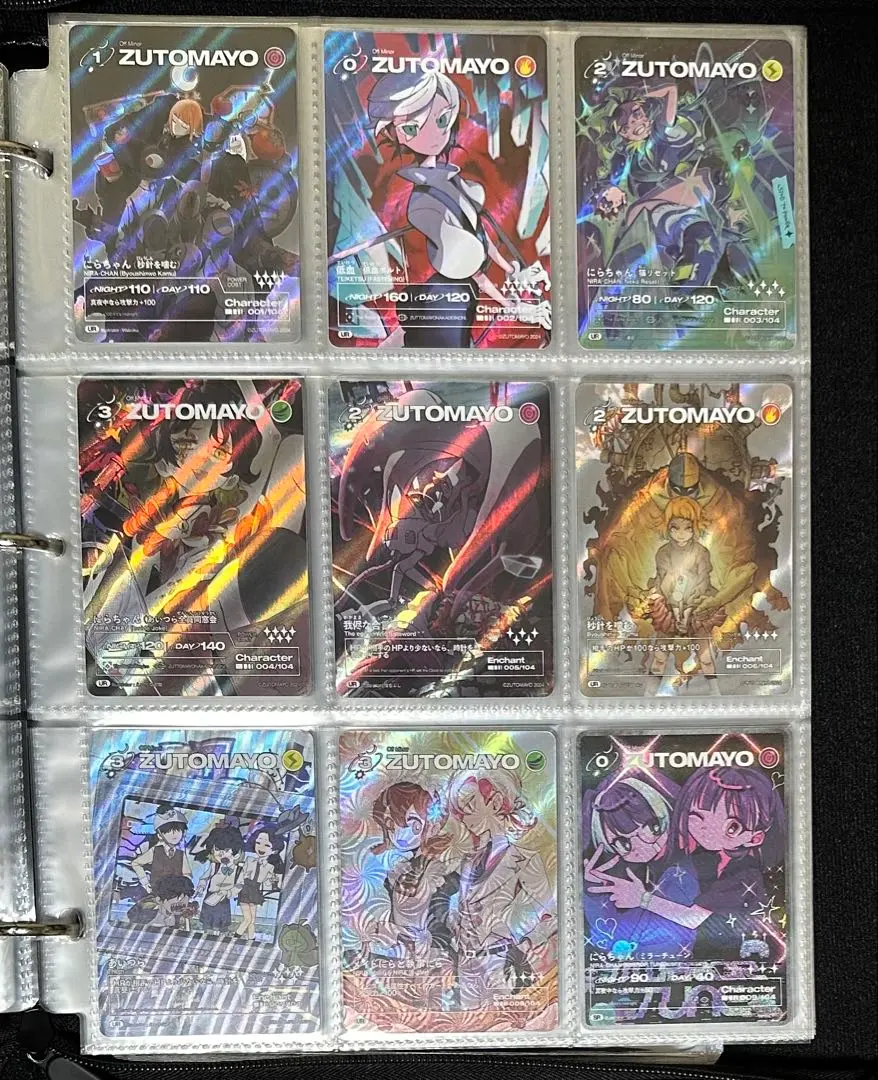 2026年最新】ずとまよ カード コンプの人気アイテム - メルカリ