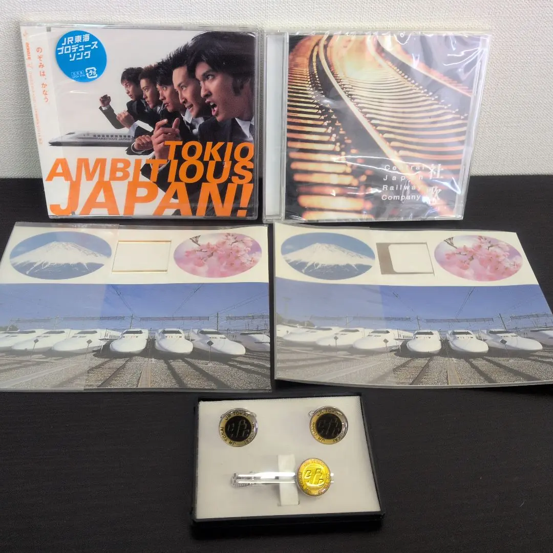 2026年最新】jr 社歌の人気アイテム - メルカリ