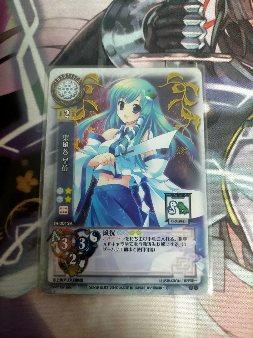 2026年最新】東方銀符律の人気アイテム - メルカリ