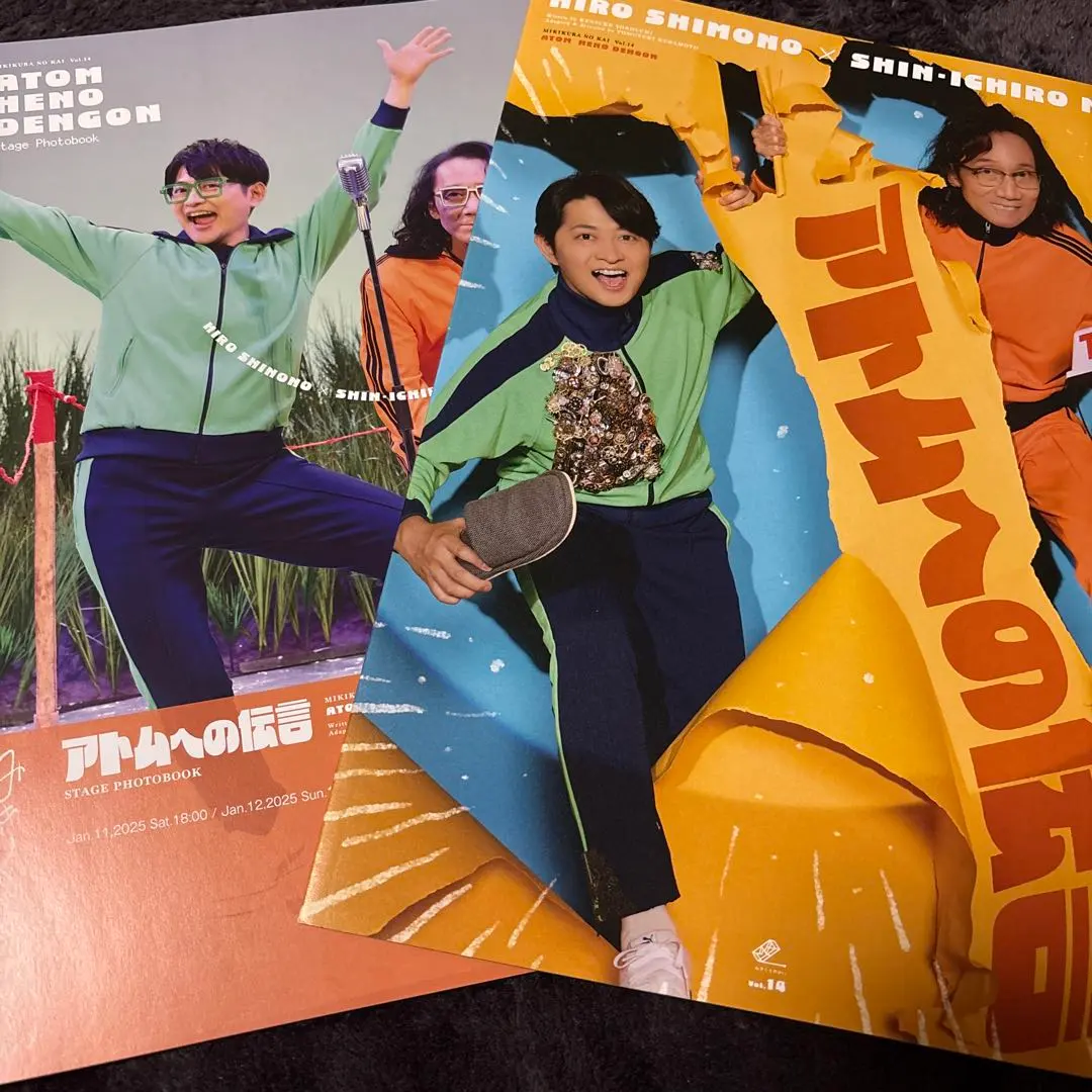 2026年最新】みきくらのかいの人気アイテム - メルカリ